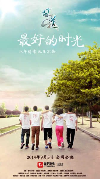 筑波大学毕业证办理